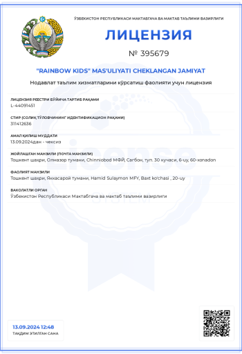 Снимок экрана 2025-05-01 в 05.46.07